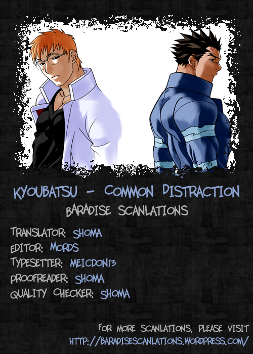 Kyoubatsu – Common Distraction page 1 full