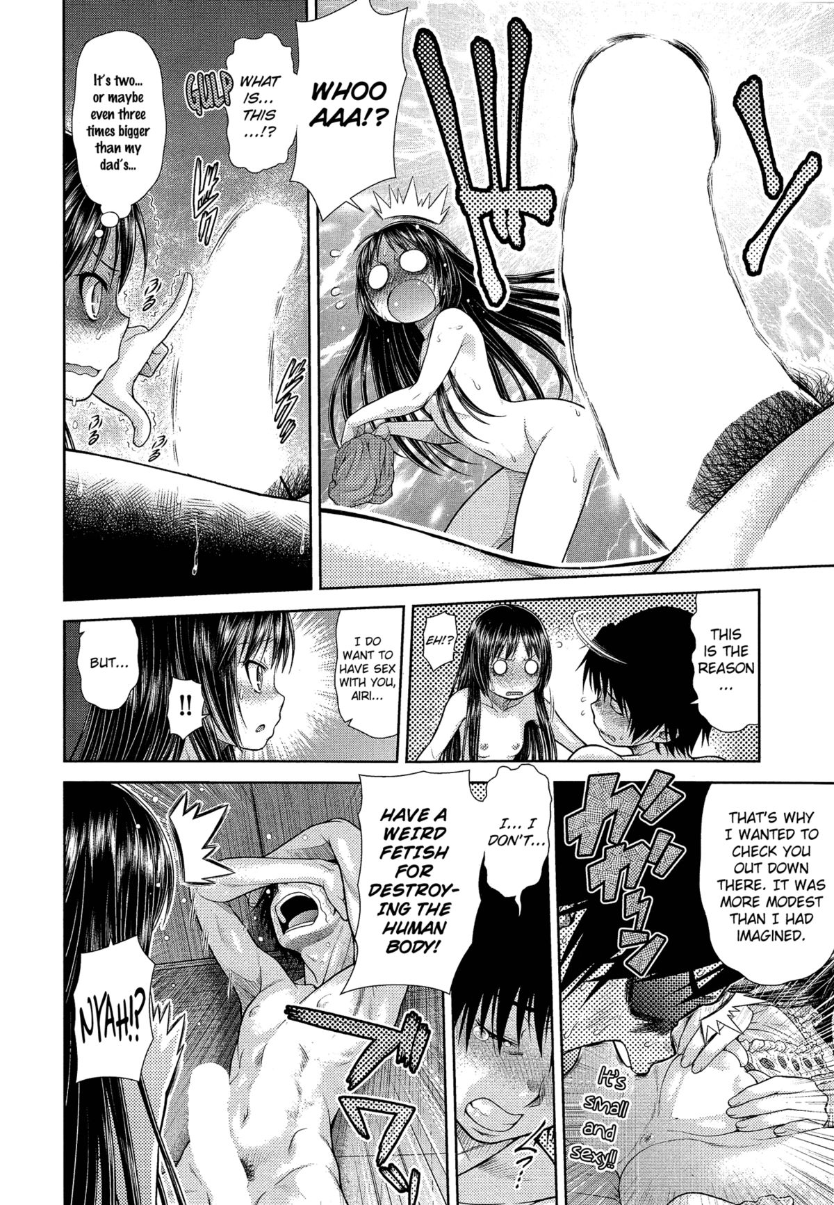 Dekoboko Rhapsody page 6 full