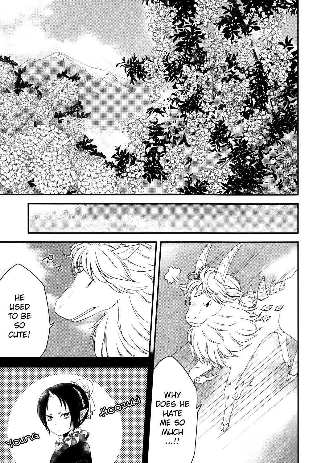 Warau Kado ni wa Fukukitaru page 8 full