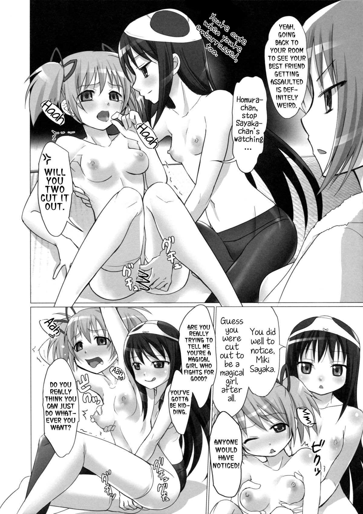 Jikuu no Hazama no Homura-san | Homura-san’s Space-Time Loophole page 5 full