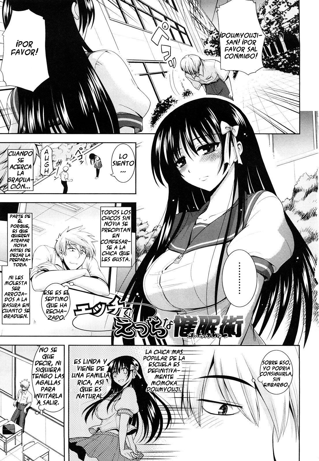 Ecchi de Ecchi na Saiminjutsu page 1 full