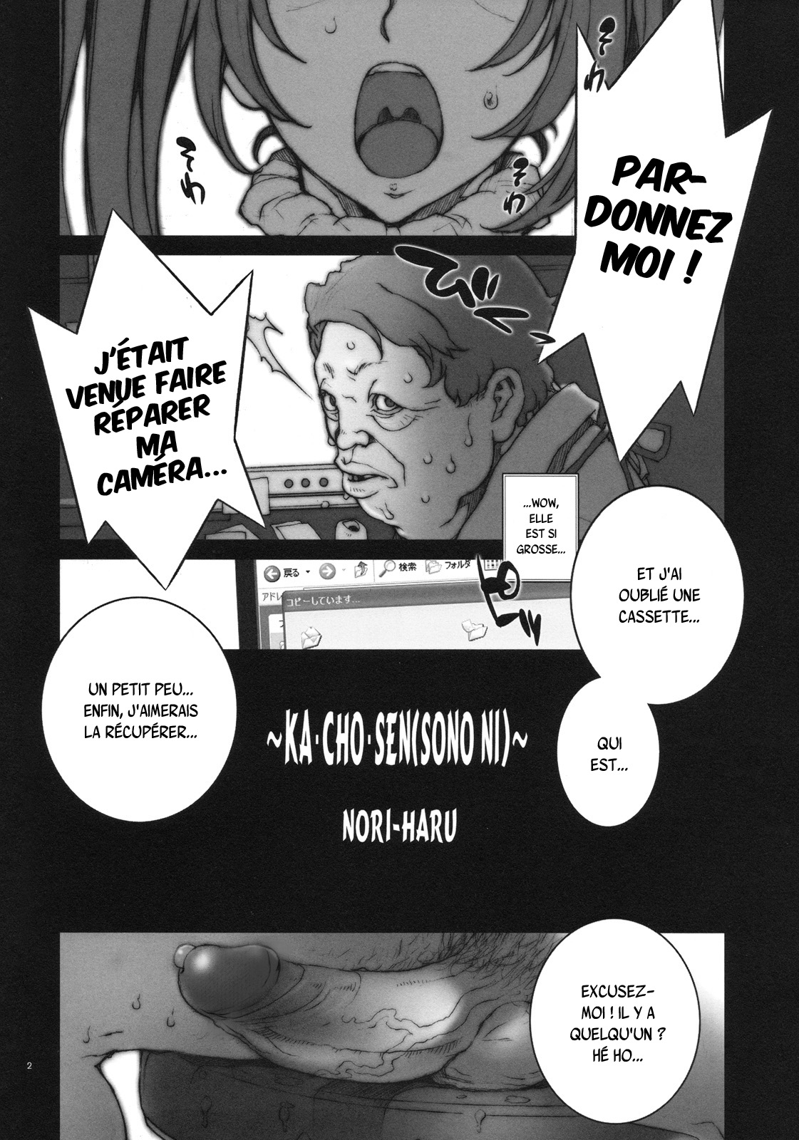 Kachousen Ni page 3 full