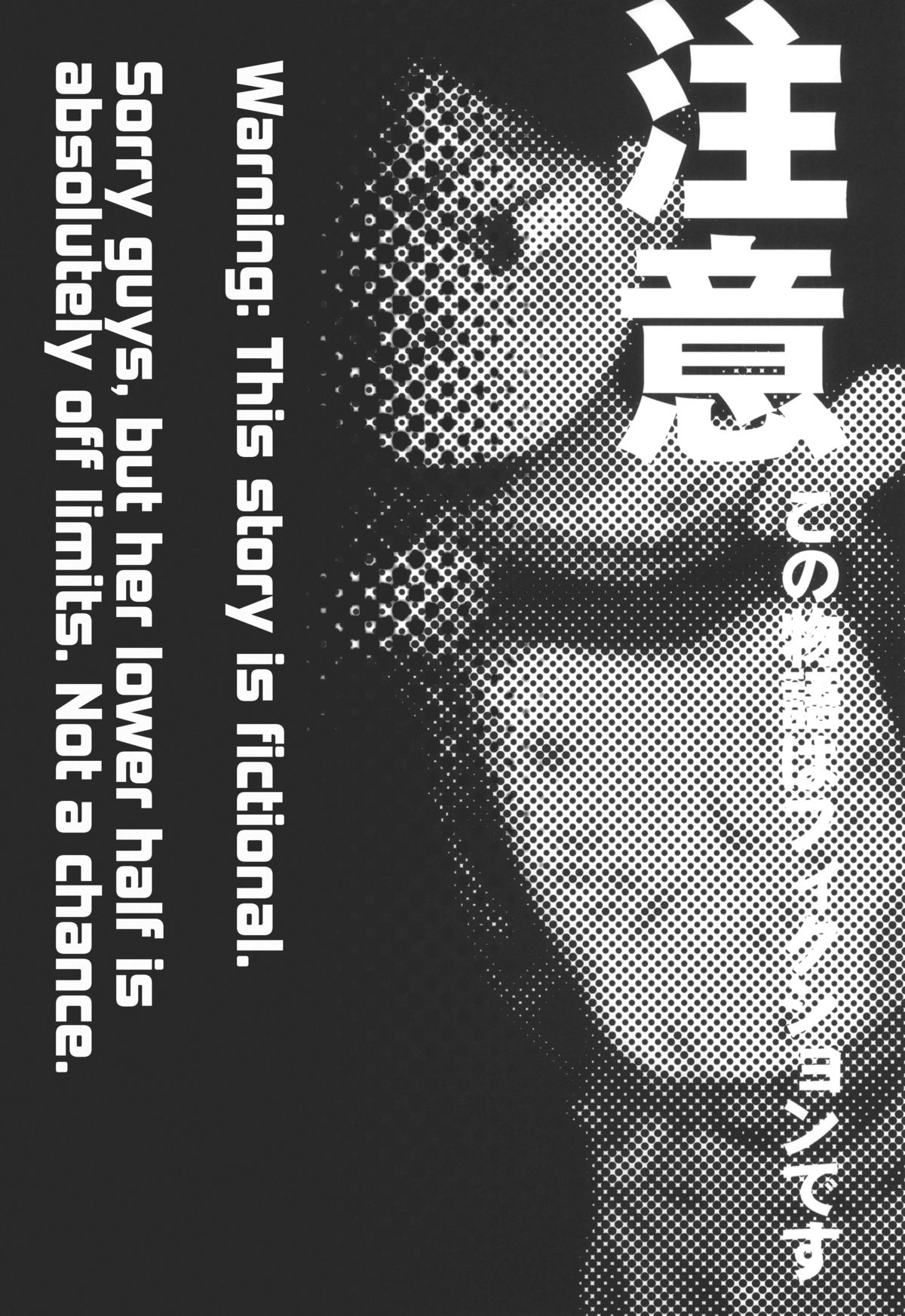 Kichikubi Musume page 2 full
