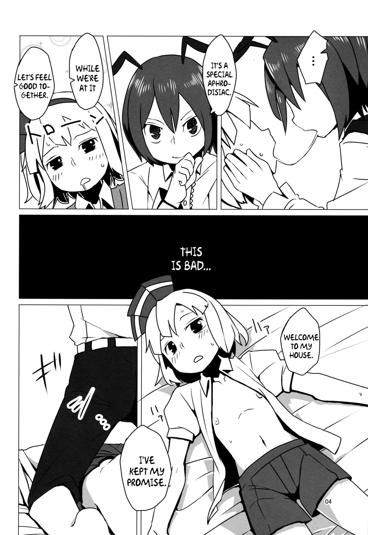 Zoku Touhou Shota No.1 | Touhou Shota No.1 Continued page 5 full