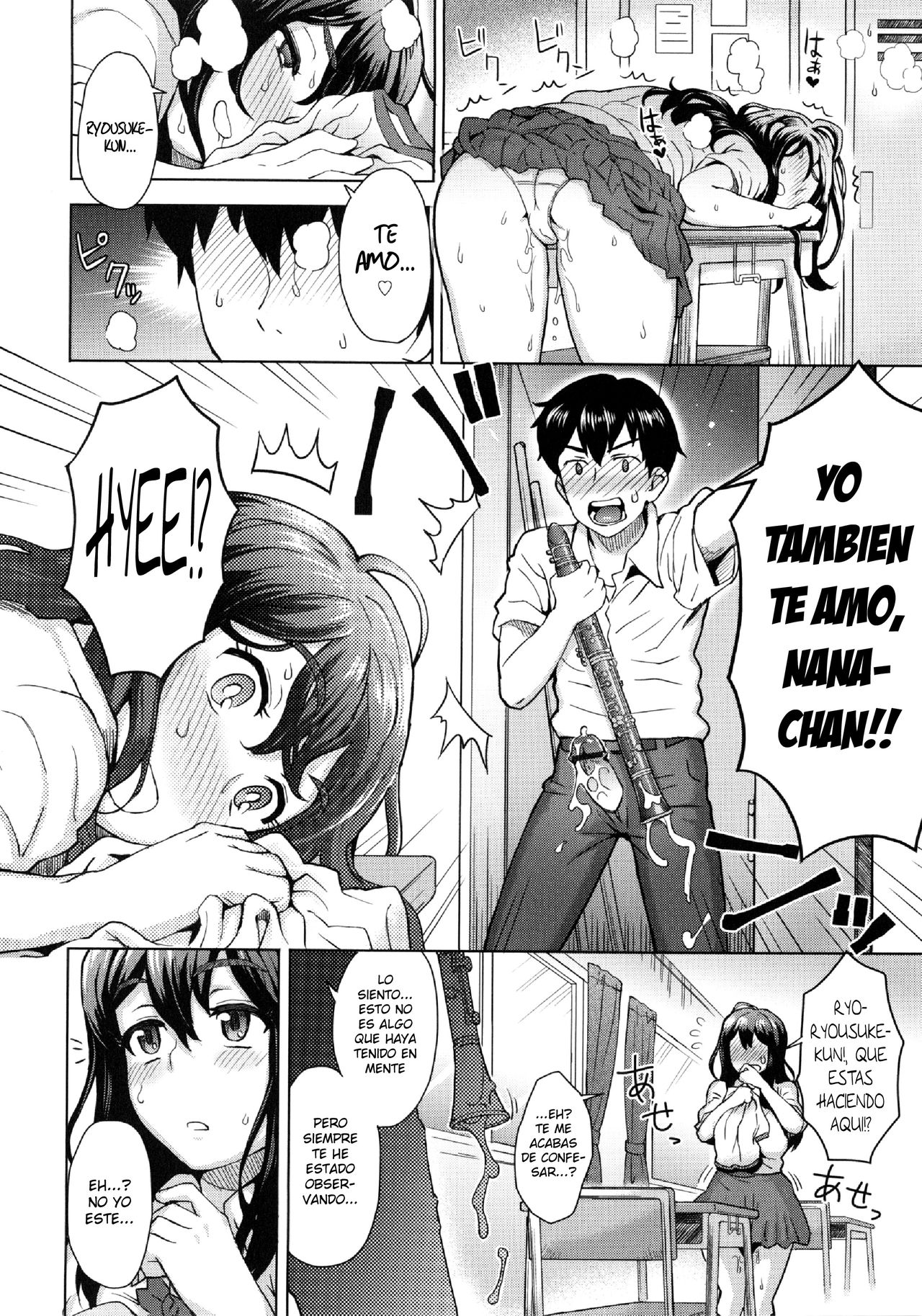Kanojo no Daiji na Wasuremono page 10 full