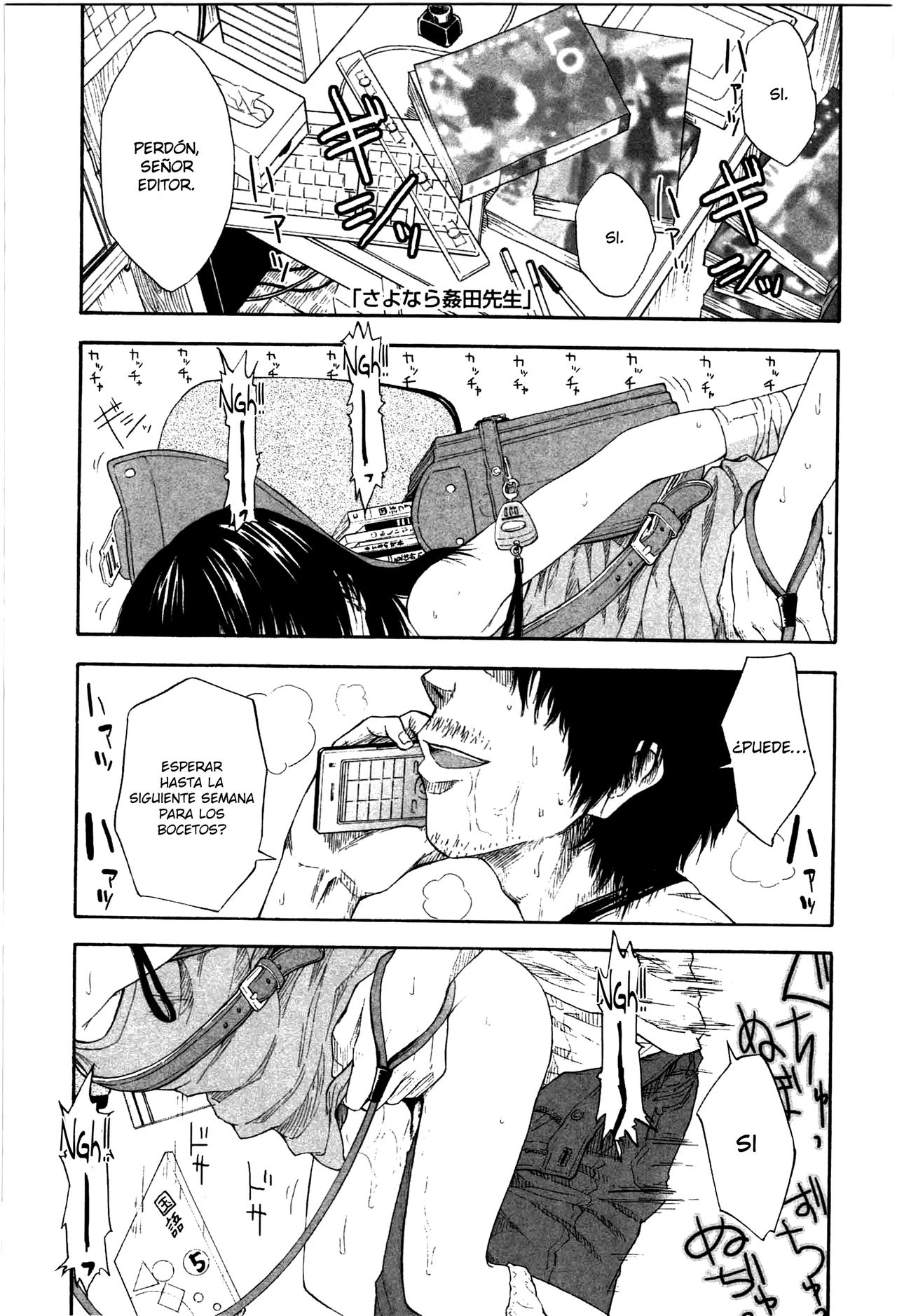 Sayonara, Kanda-Sensei page 1 full