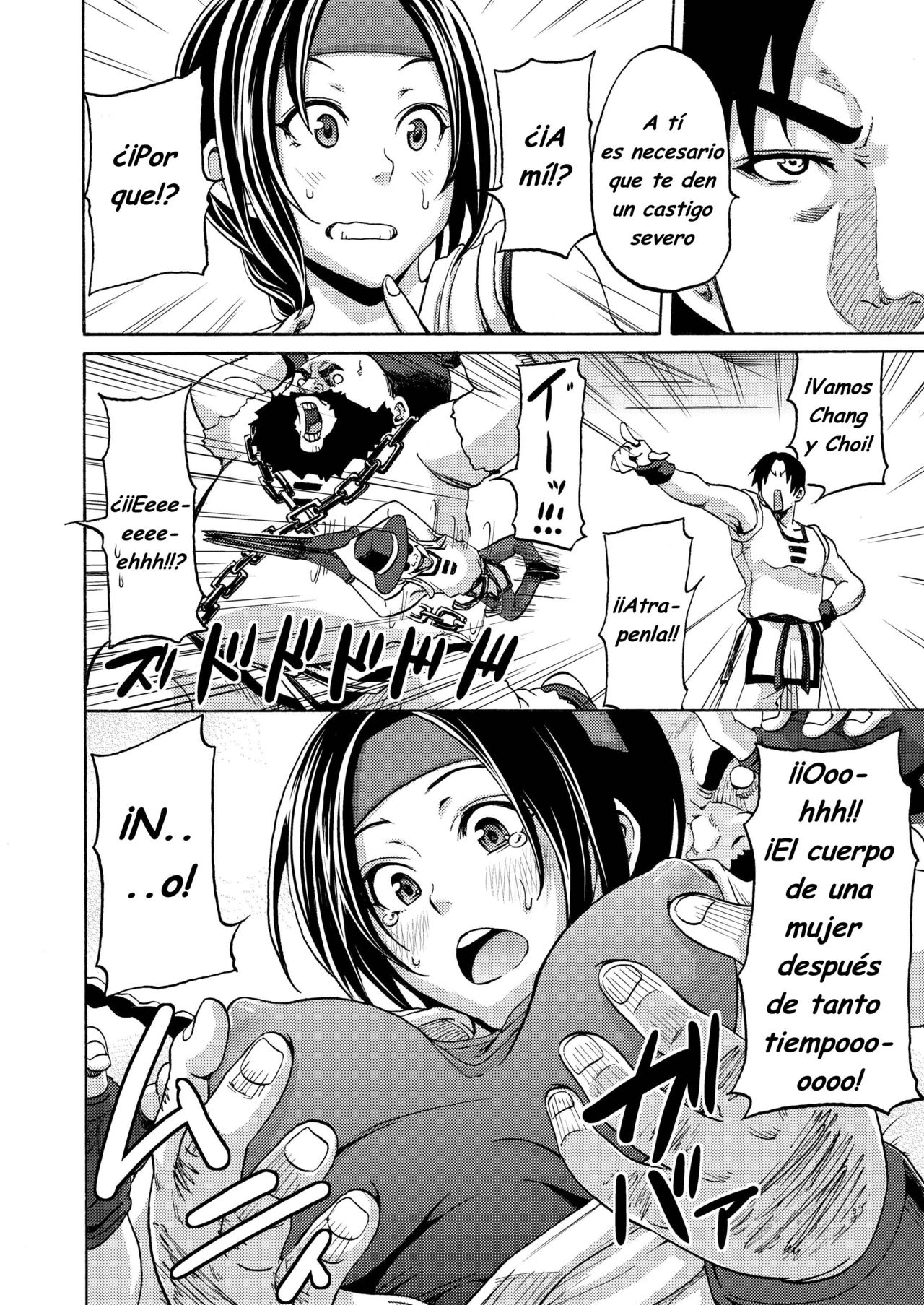Surasshu Kara Gossori page 3 full