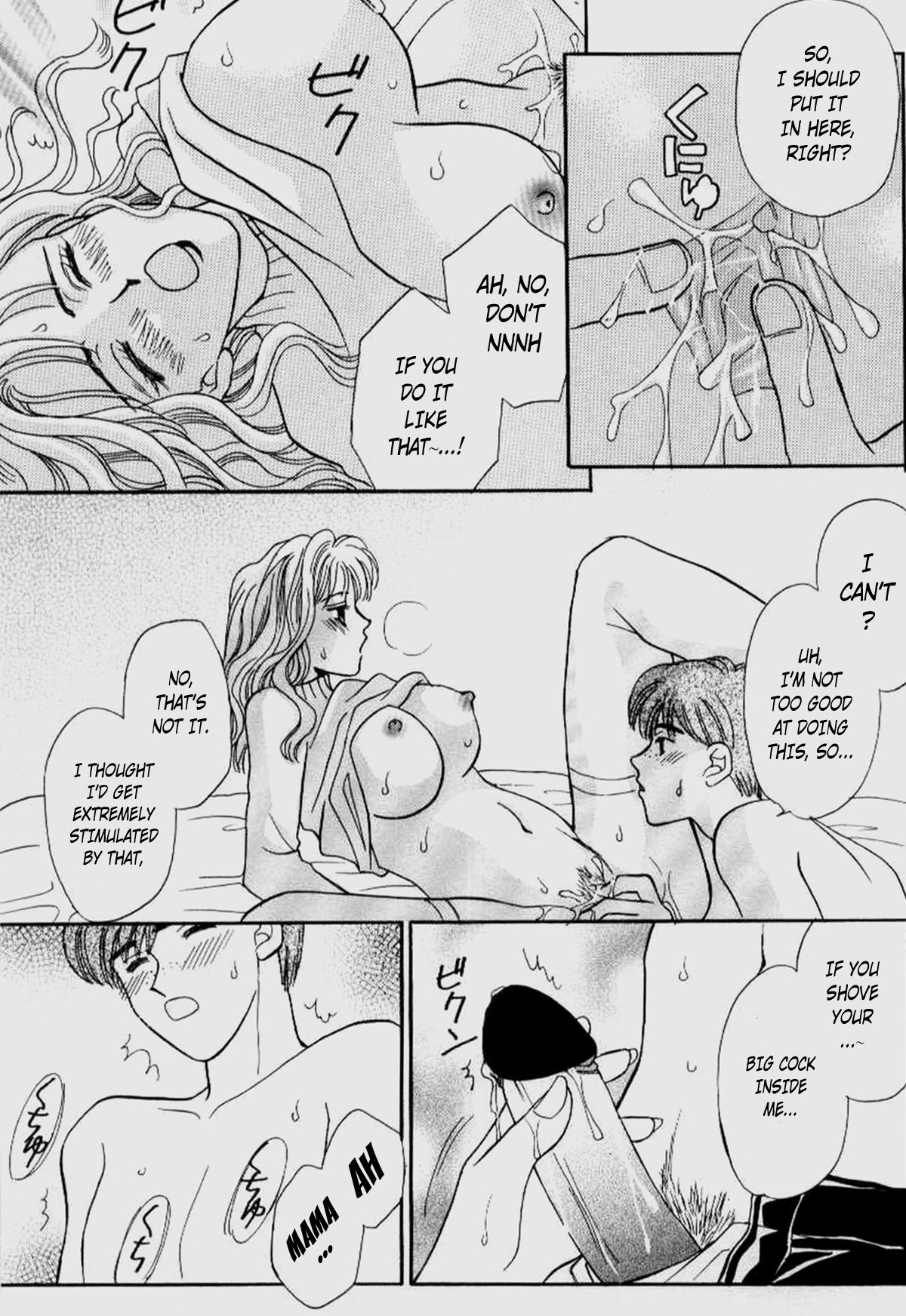 Mothership page 7 full