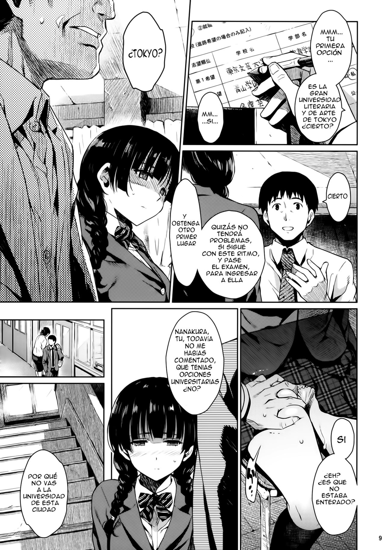 KOWAREMONO page 8 full