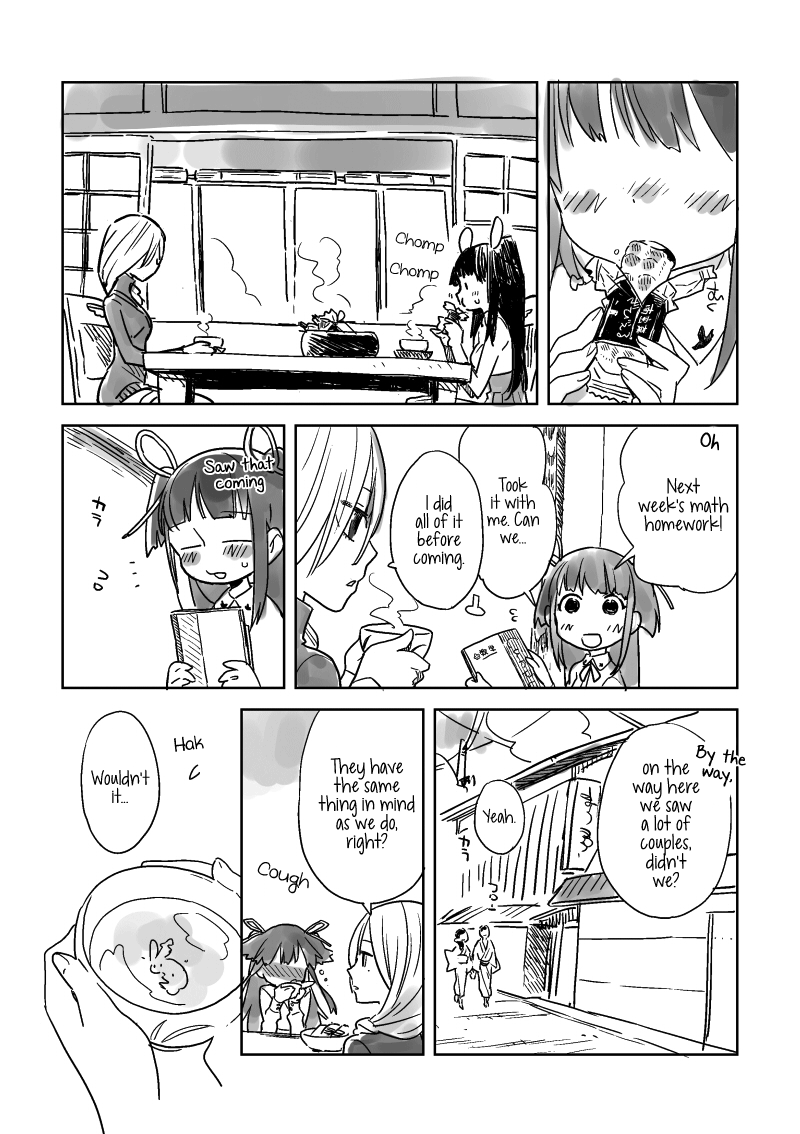 Hiyorigeta page 7 full