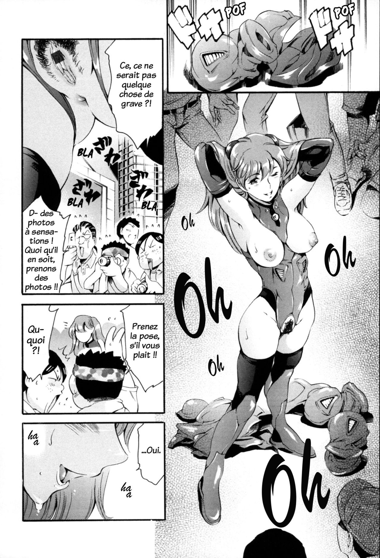Katei no Jijou Event Hen page 5 full