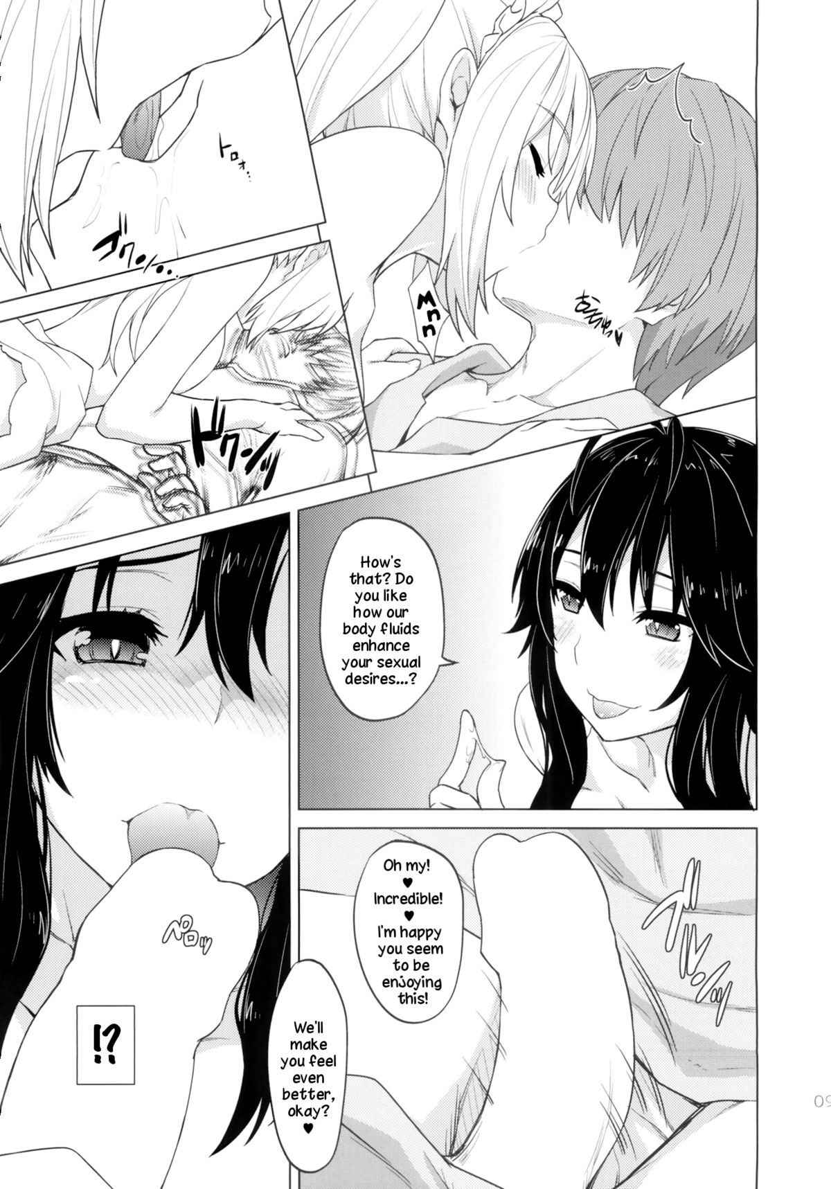 ER page 9 full
