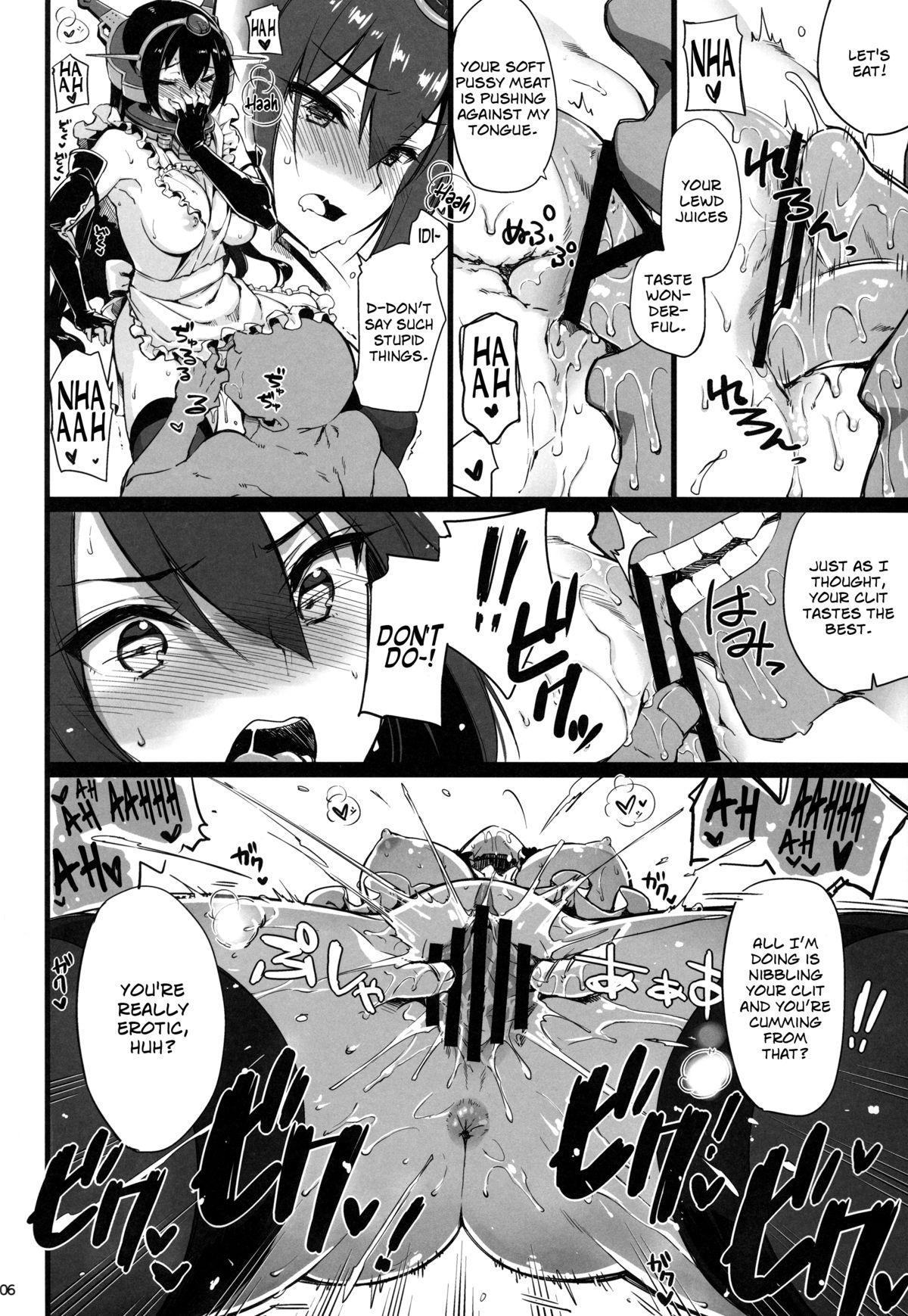 Rusuban Kan Nagato   =Kalevala+Lost Light+Funeral of Smiles= page 6 full