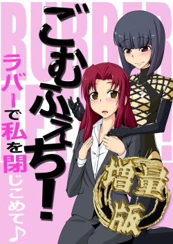Corset Girl Hentai - Tag: corset (popular) page 101 - Hentai Manga, Doujinshi & Porn Comics