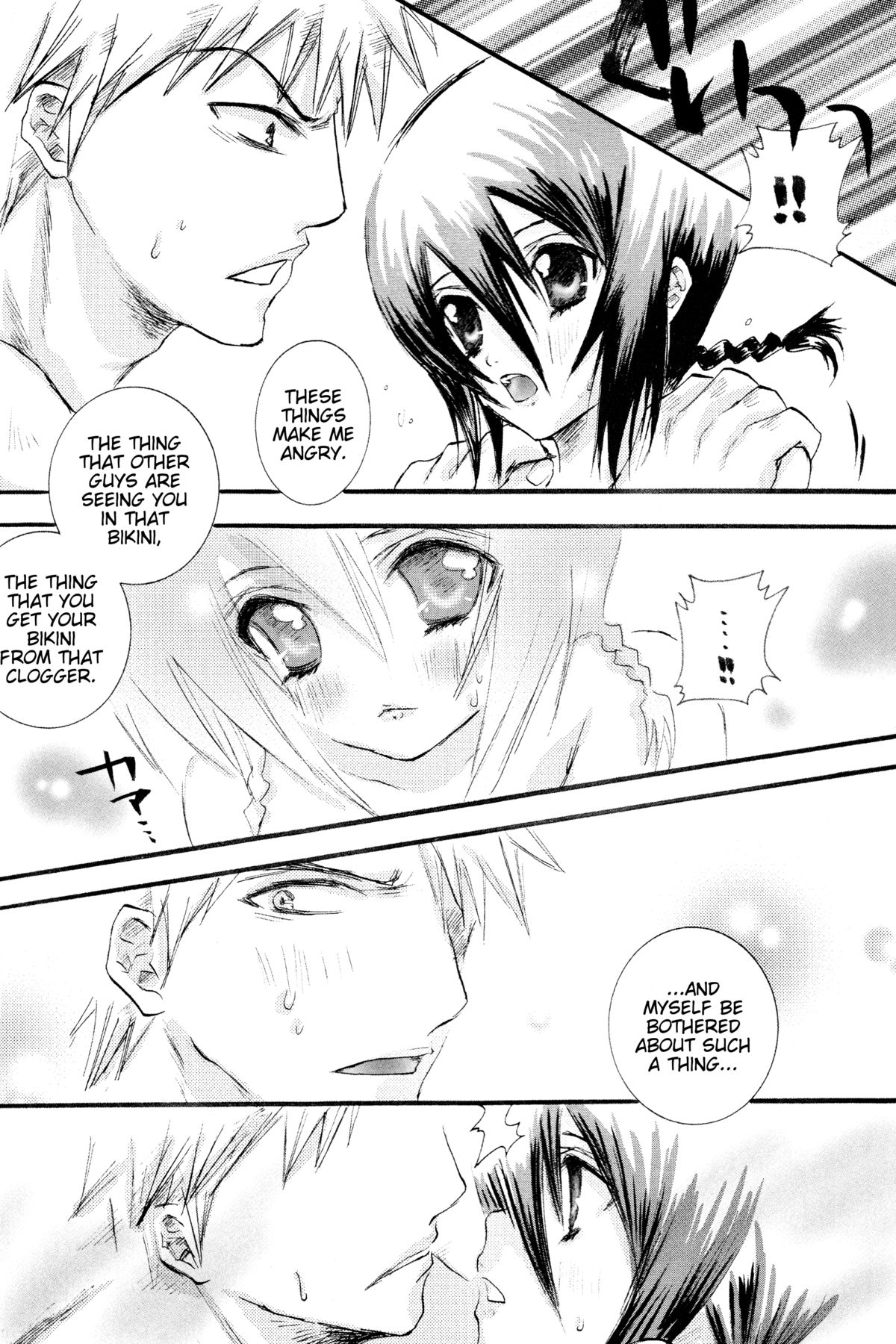 Rukia Kuchiki Minimum Maniax File page 10 full