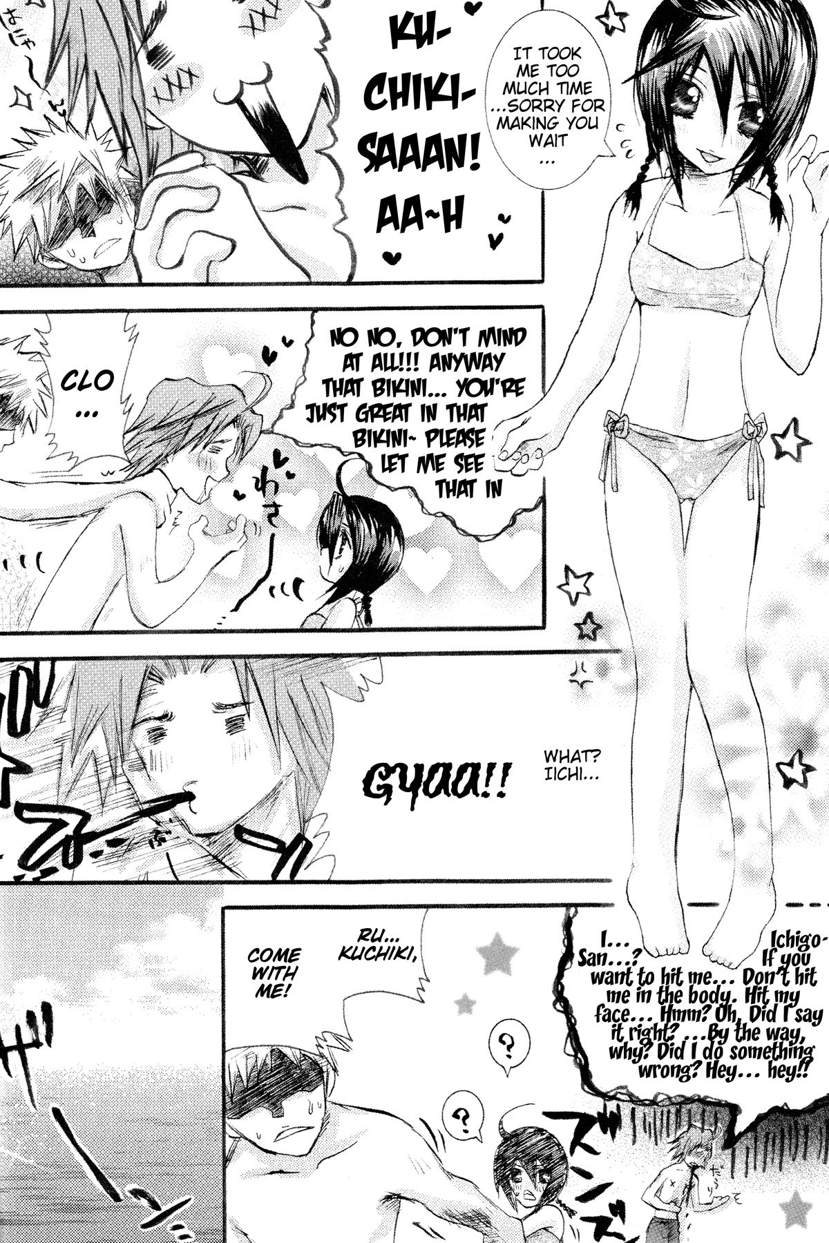 Rukia Kuchiki Minimum Maniax File page 8 full