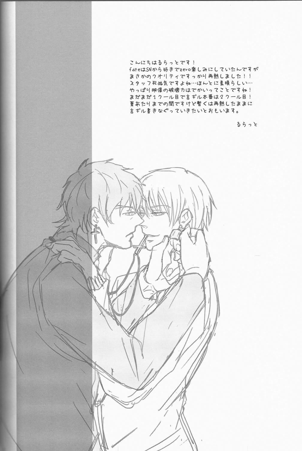Baptism page 3 full