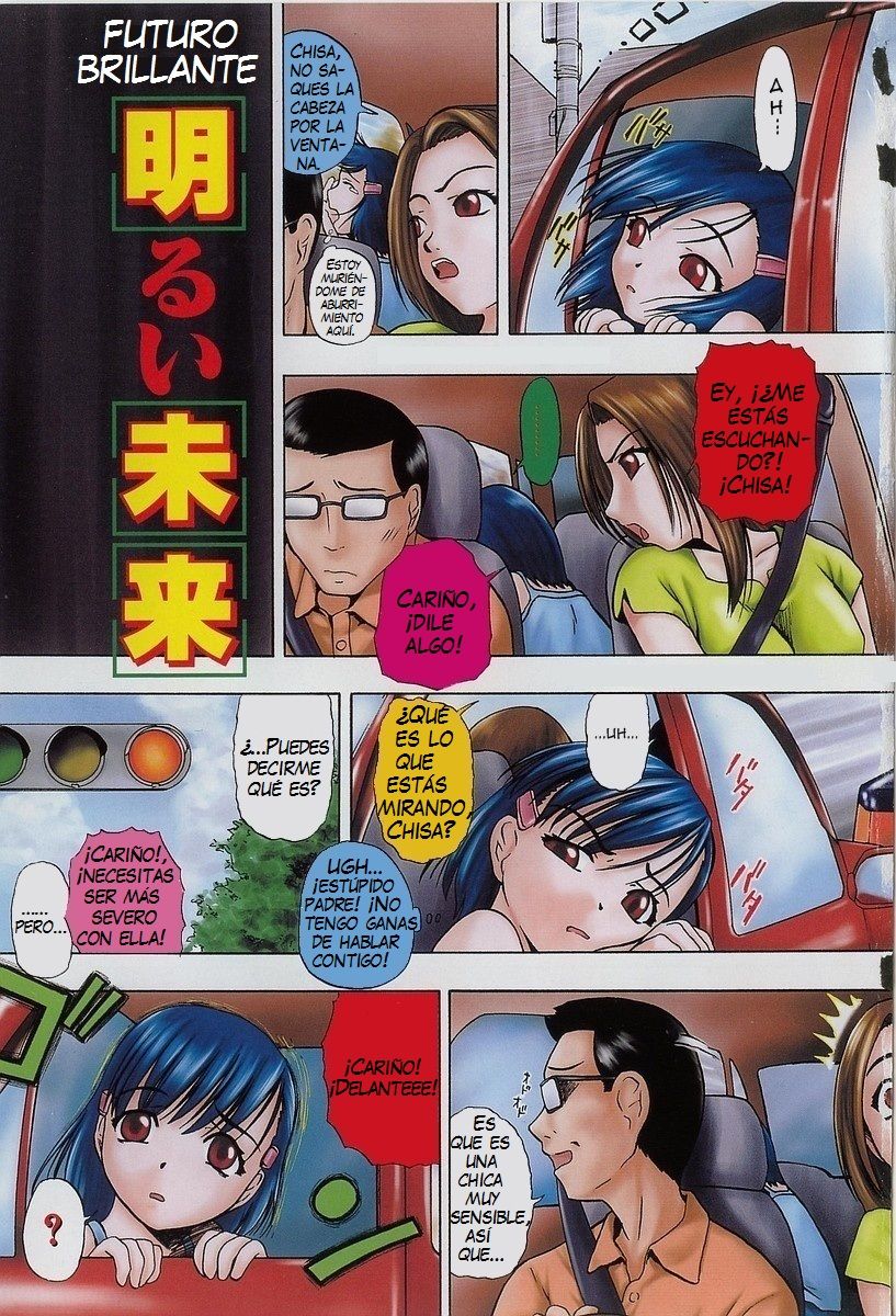 Gedou  =Keta-I no Fansub= page 3 full