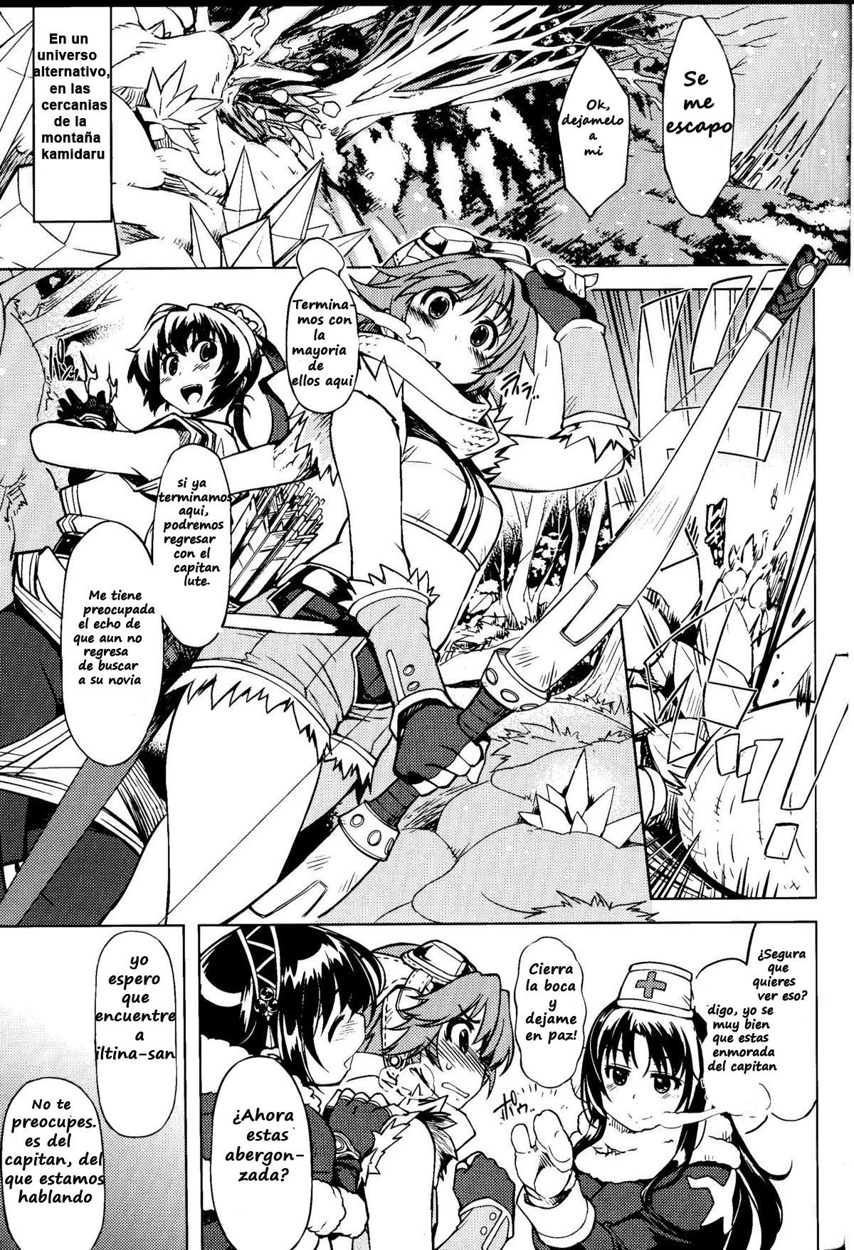 Hime Kishi Tame 3 page 2 full