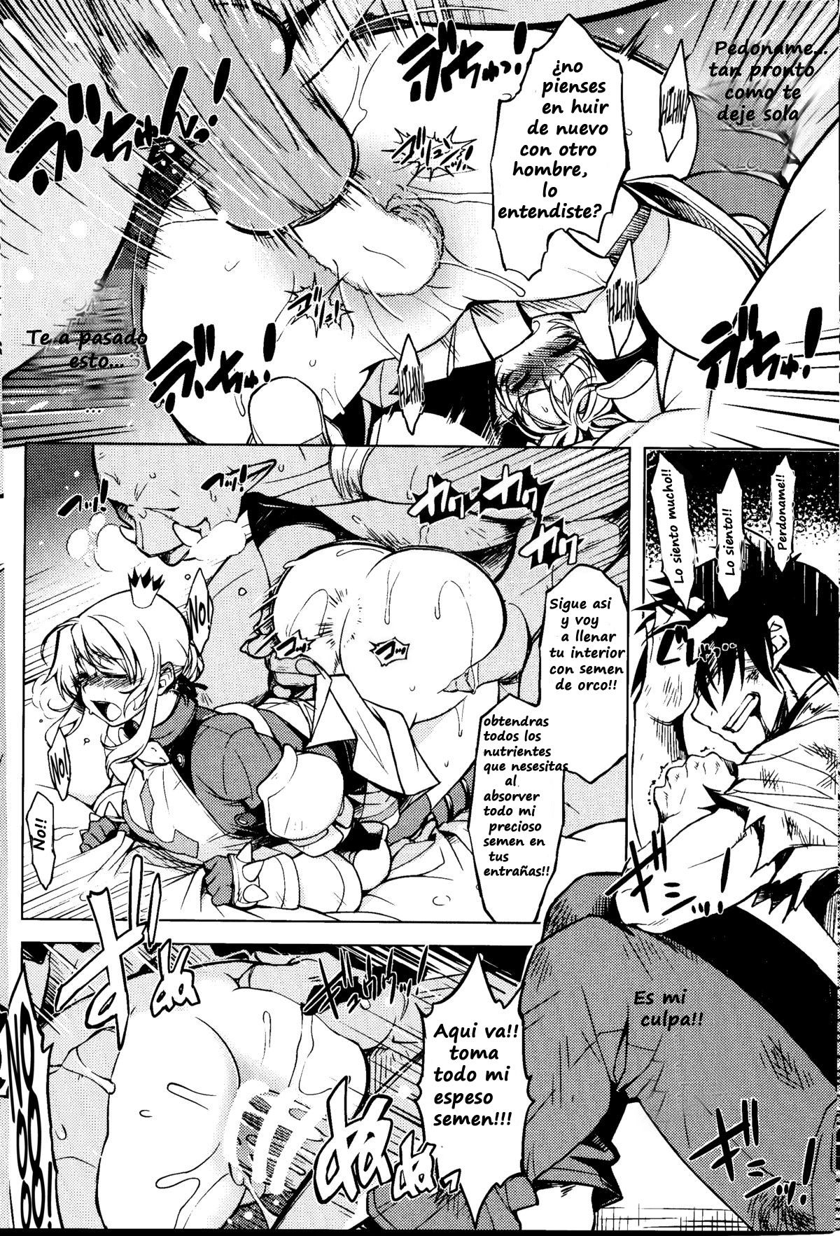 Hime Kishi Tame 3 page 7 full