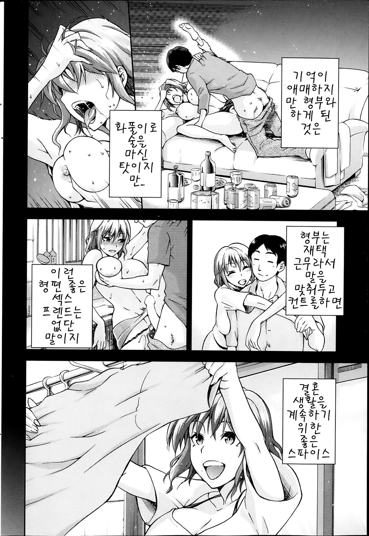 72 -seventy two- page 4 full