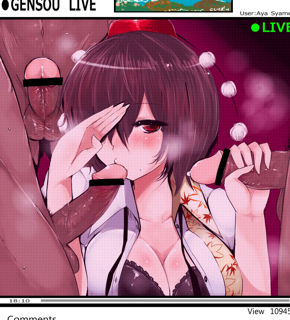 【touhou】 syameimaru aya page 9 full