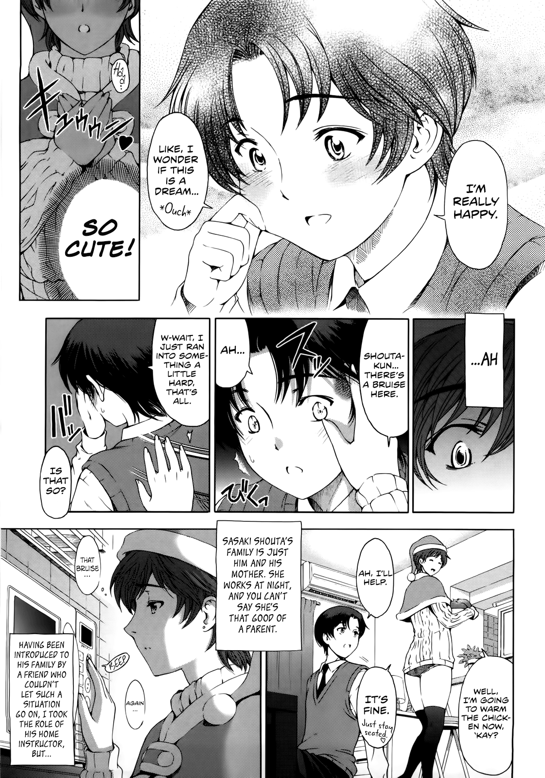 Kannou no Christmas Eve page 5 full