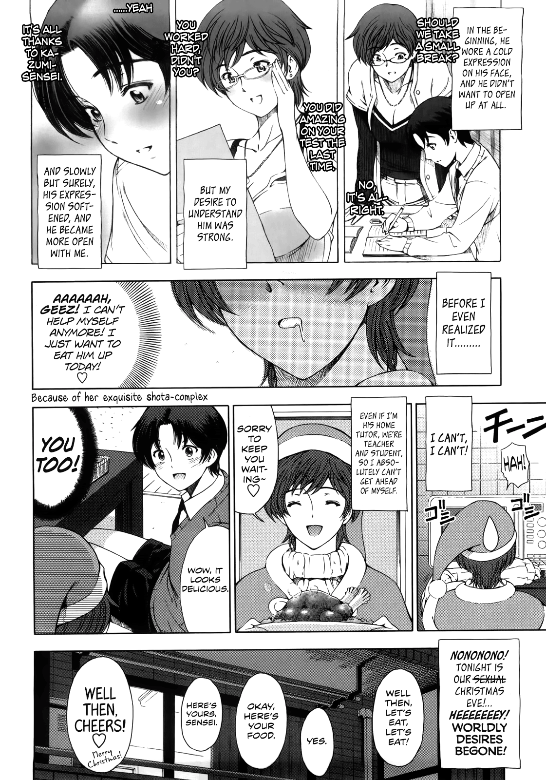 Kannou no Christmas Eve page 6 full