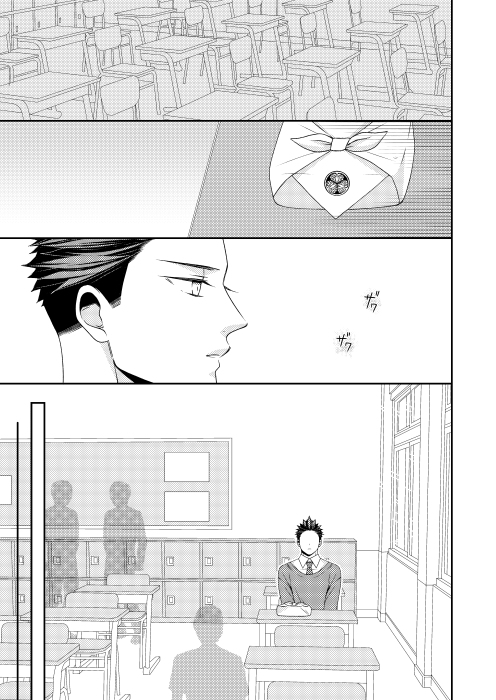 PINK! sample page 8 full