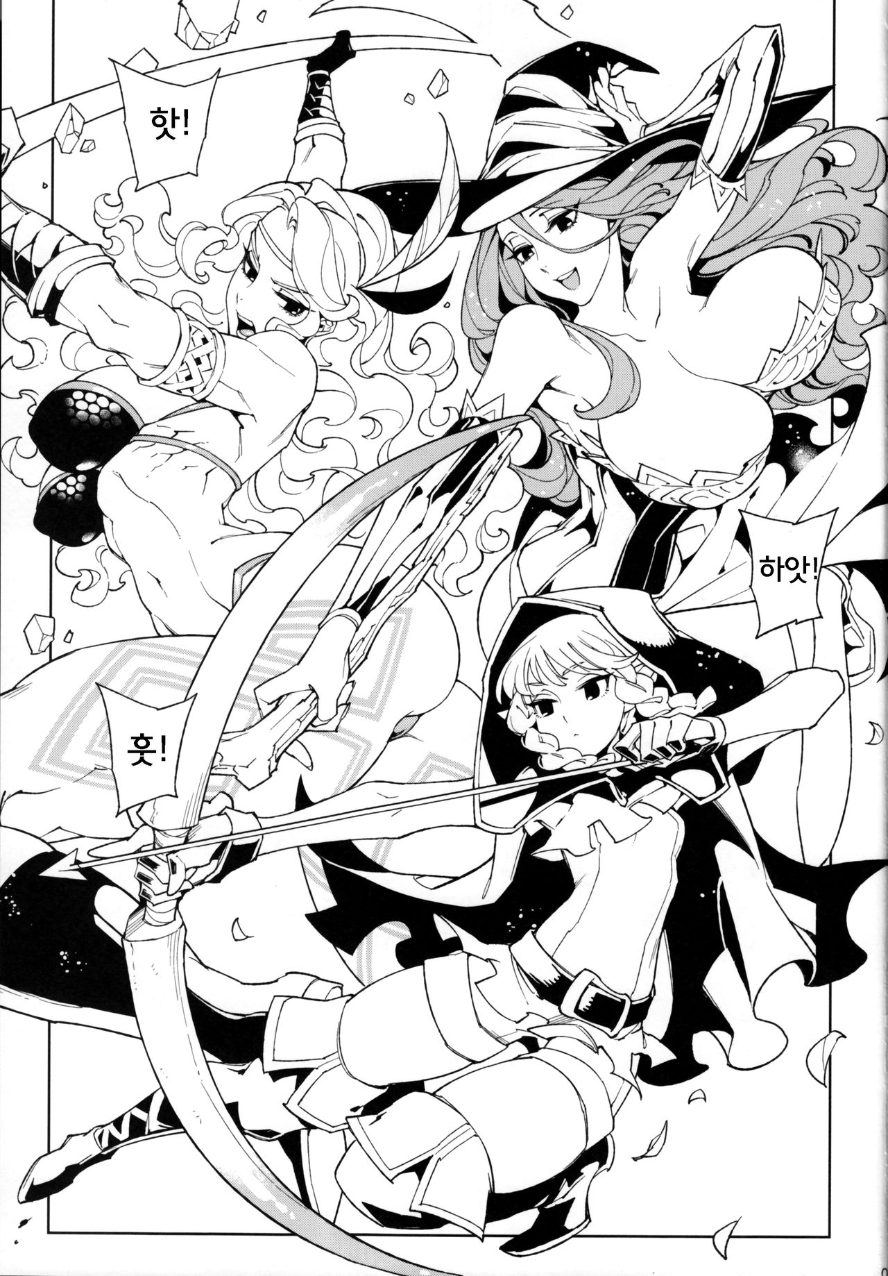 Dragon Cream!! page 2 full