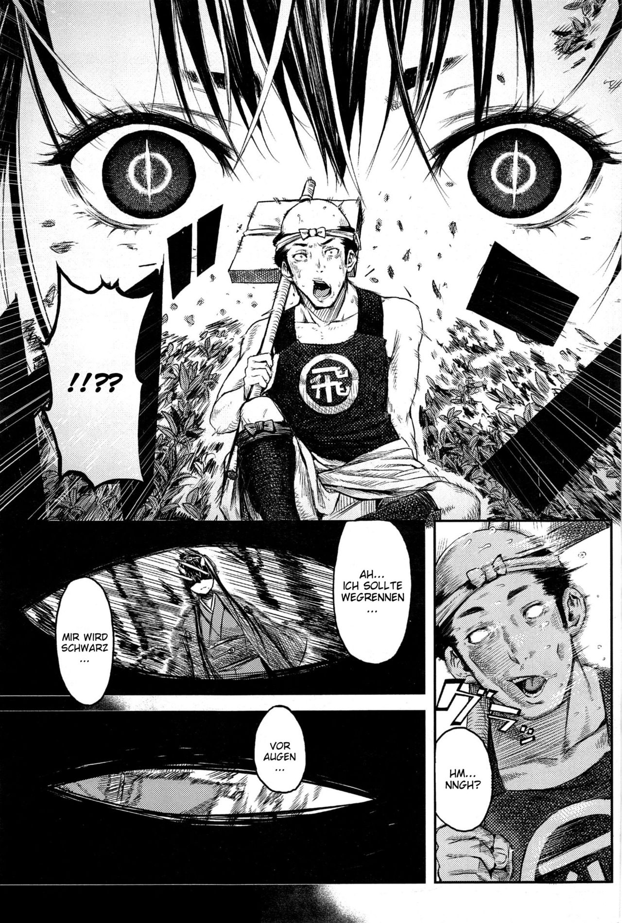 Mangetsu no Yoru ni | On a Full Moon Night page 5 full