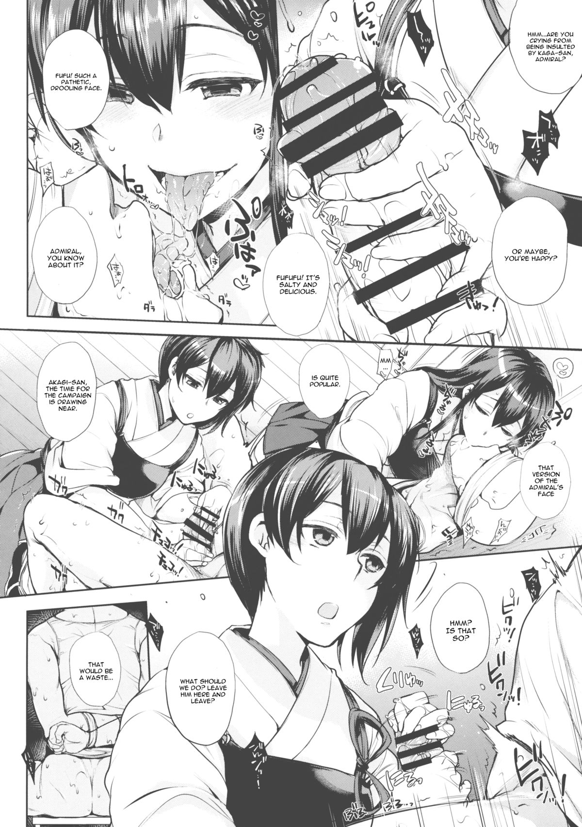 Chinjufu no Naka Yasumi page 7 full