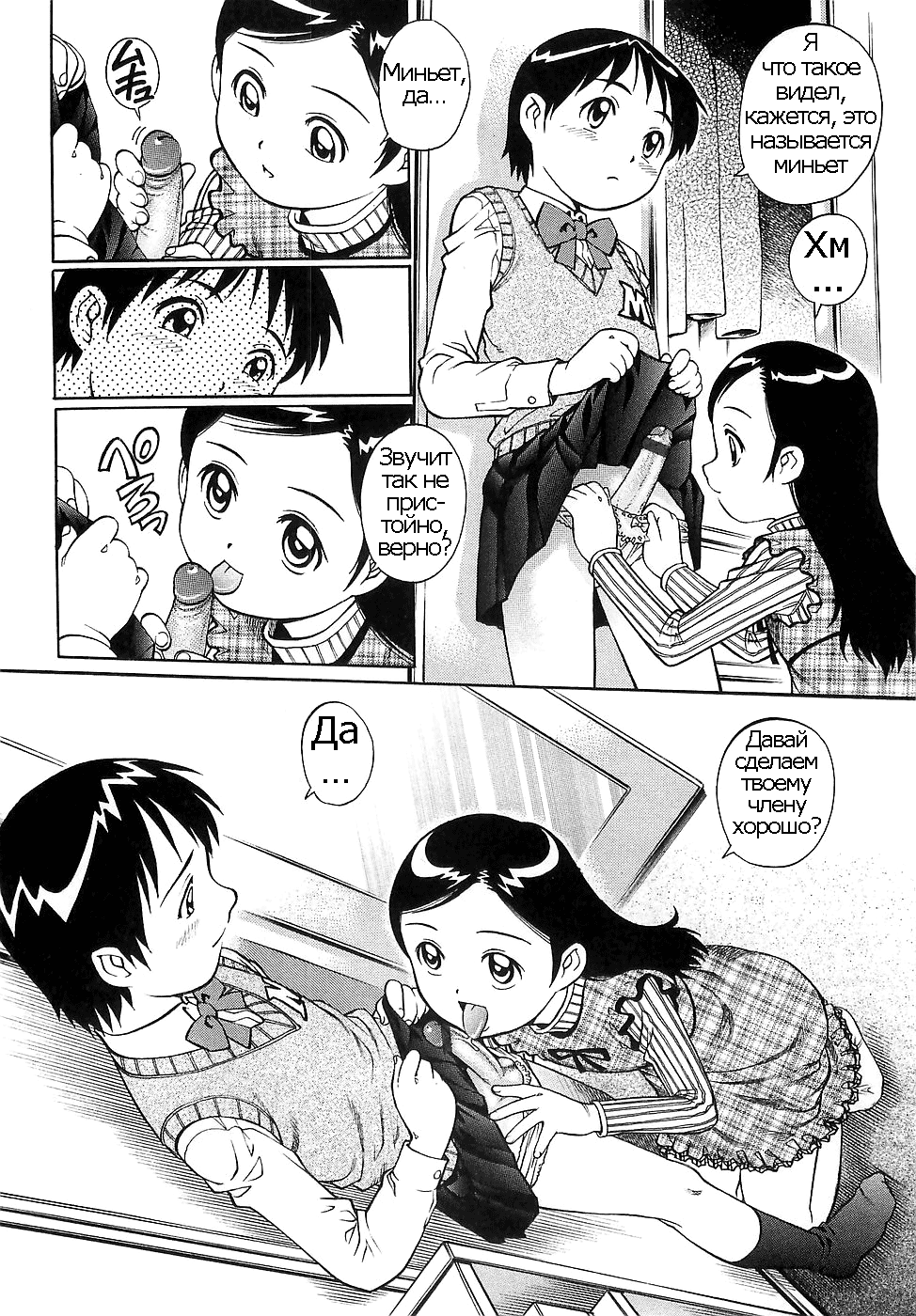 C3P page 4 full