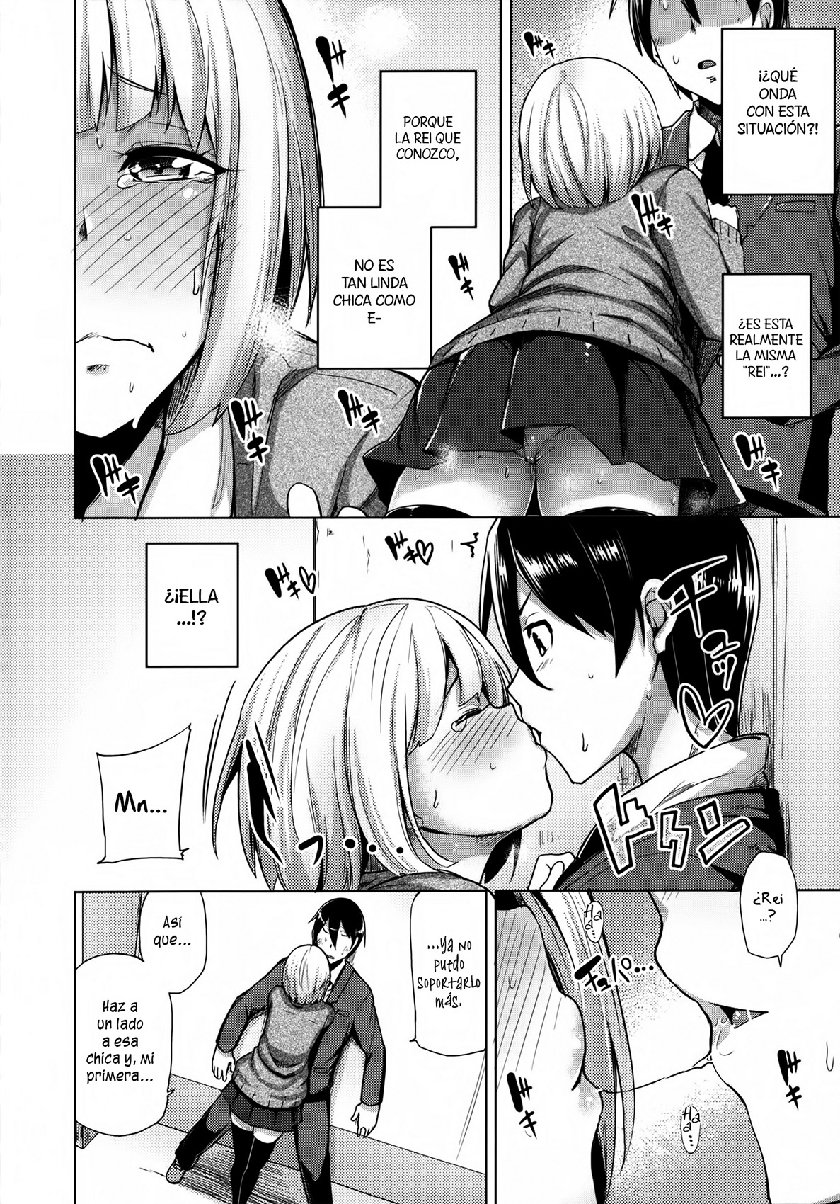 Ubai'ai Girls Ch. 1-3 page 6 full