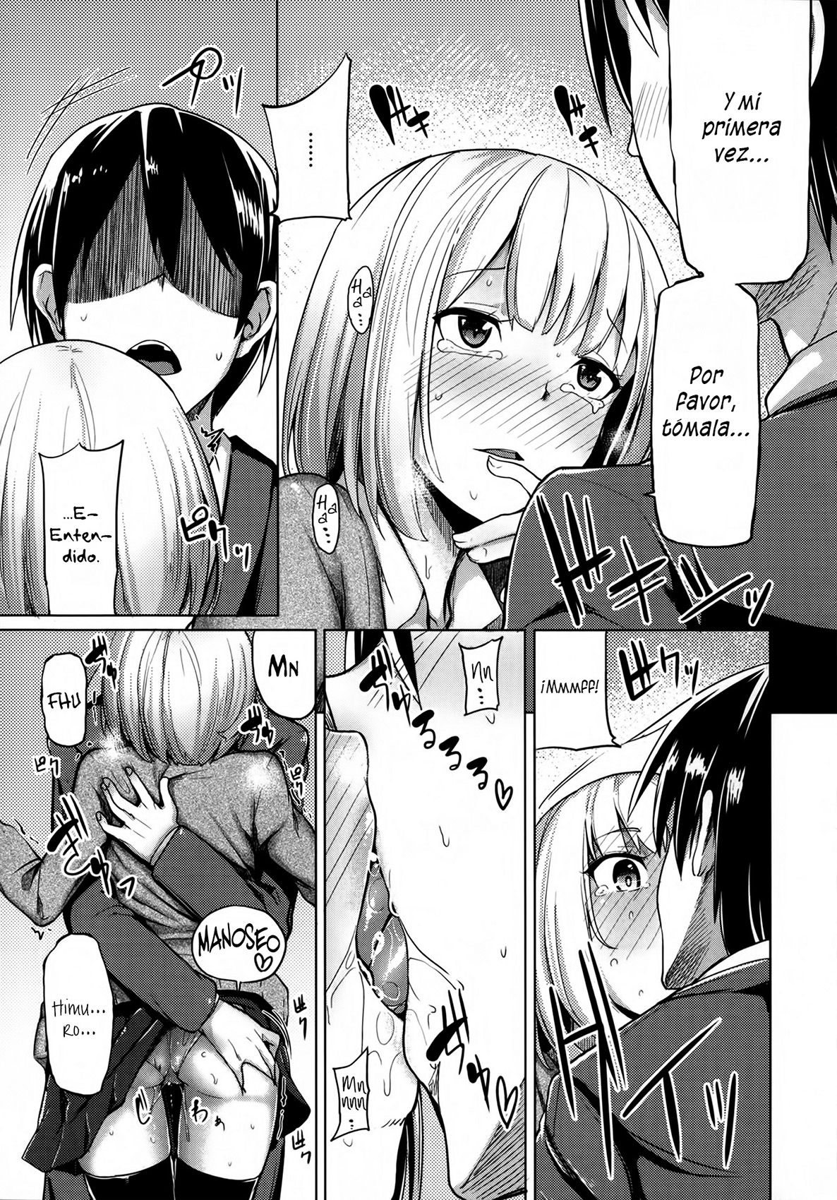 Ubai'ai Girls Ch. 1-3 page 7 full