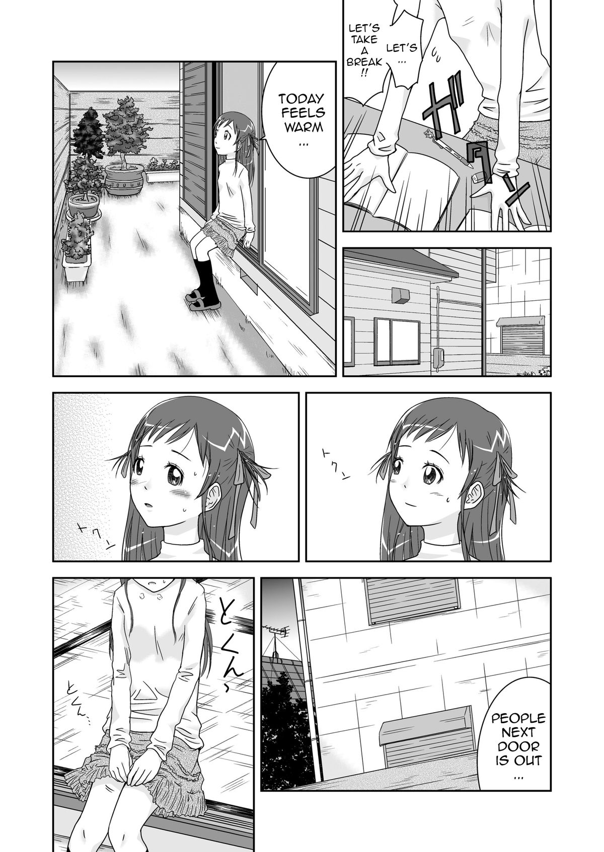 Roshutsu Shoujo Kaichou Chitose page 8 full