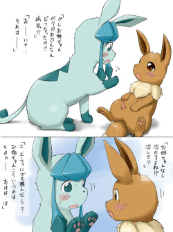 Glaceon 日常人生