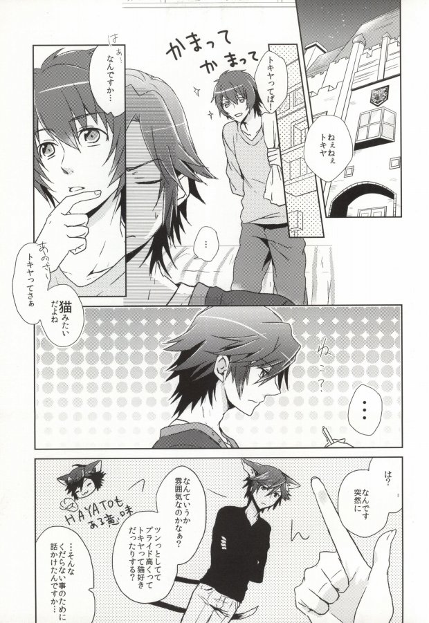801WNW1 page 3 full