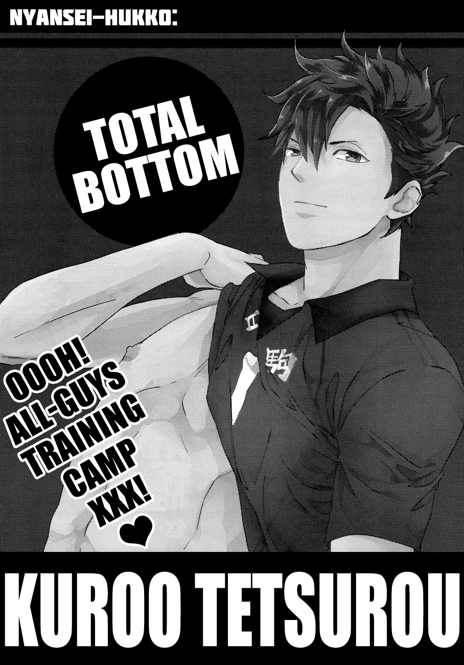 Kuroo Uke page 2 full
