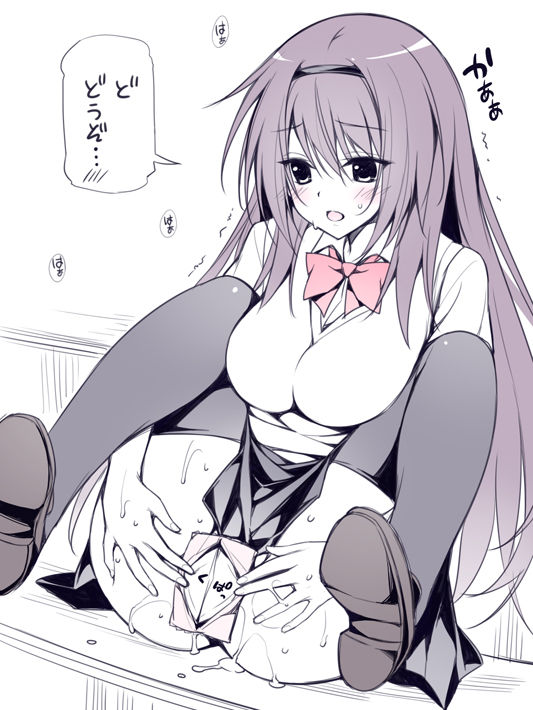 Artist: oryou page 3 full
