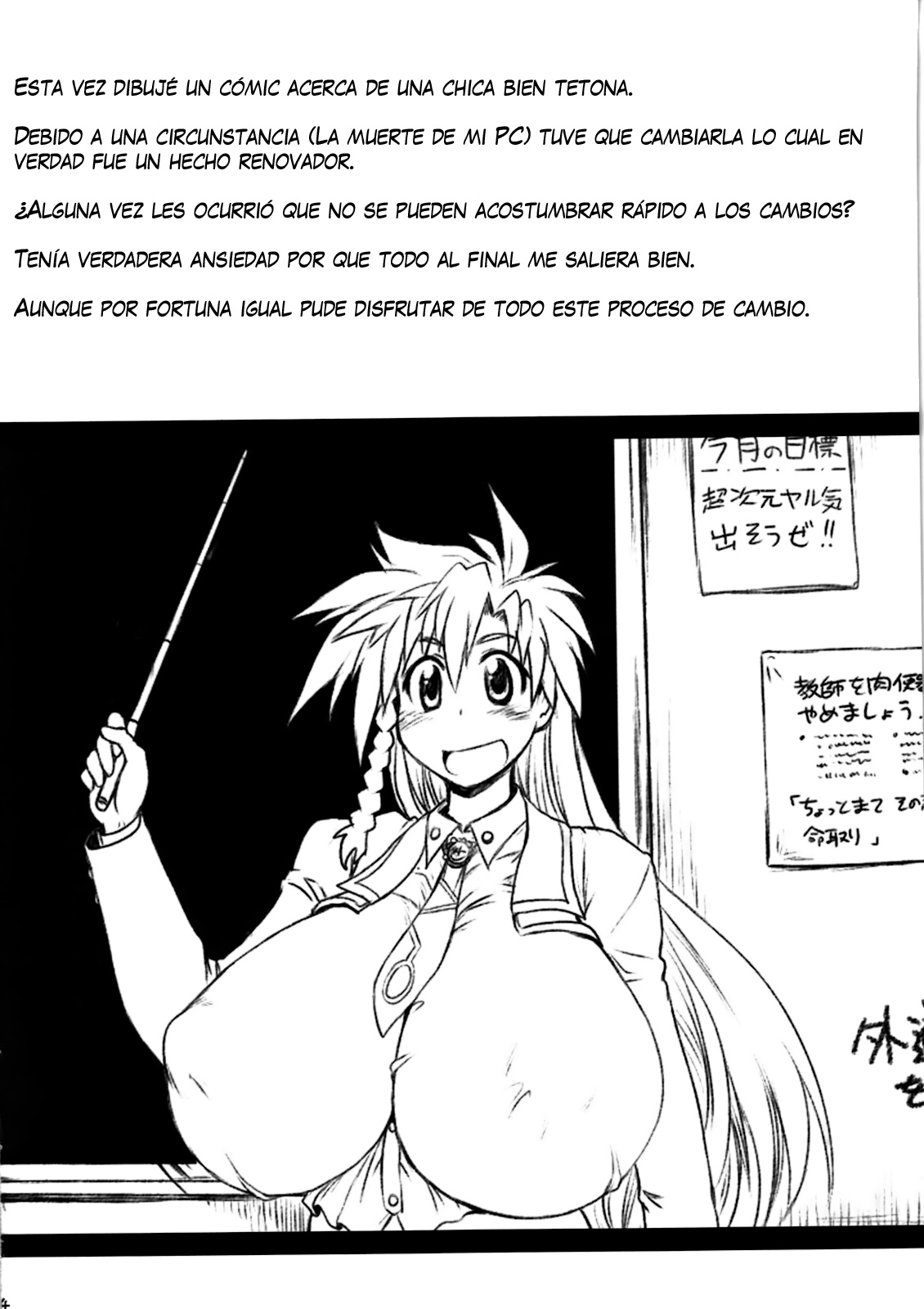 Teach me. page 4 full