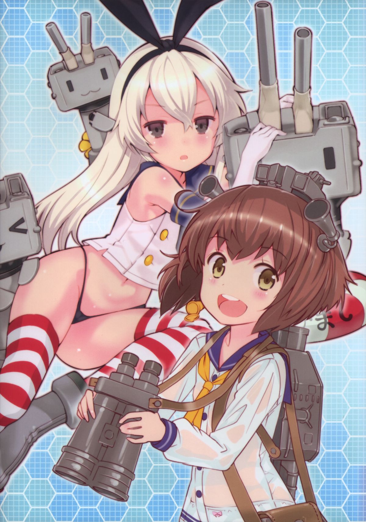 Teitoku wa Osoku temo Zettai Daijoubu!! page 2 full