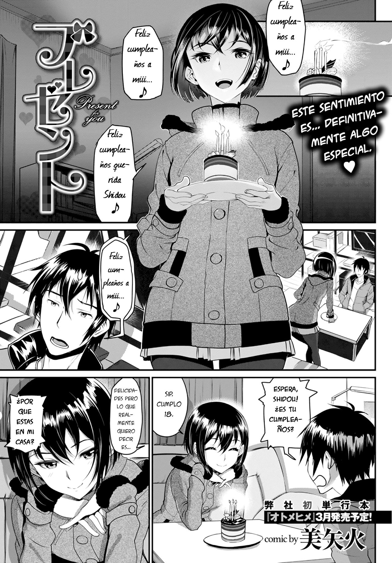 Present - Present for you page 1 full