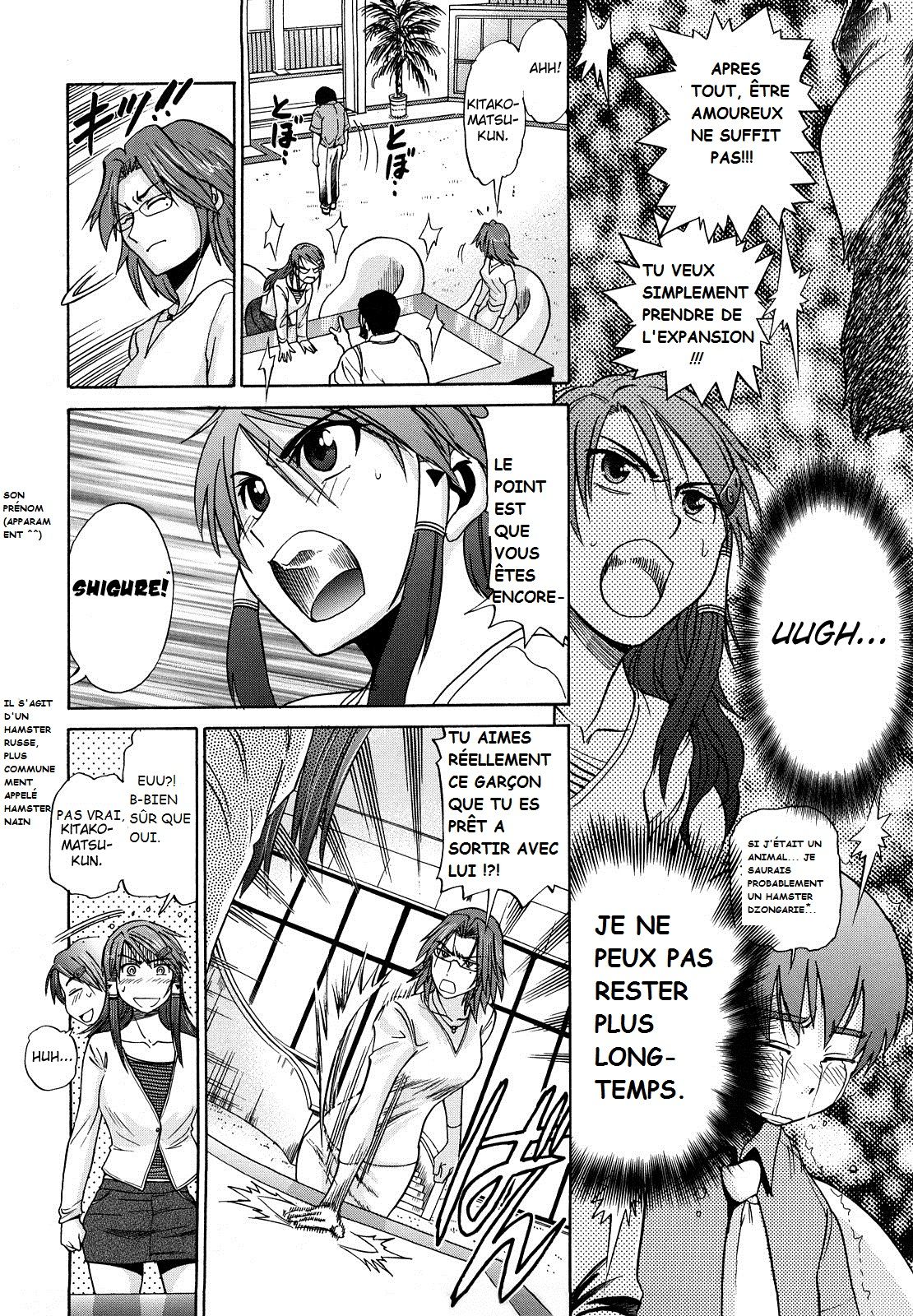HHH - Triple H ♥ Ch. 5 page 6 full