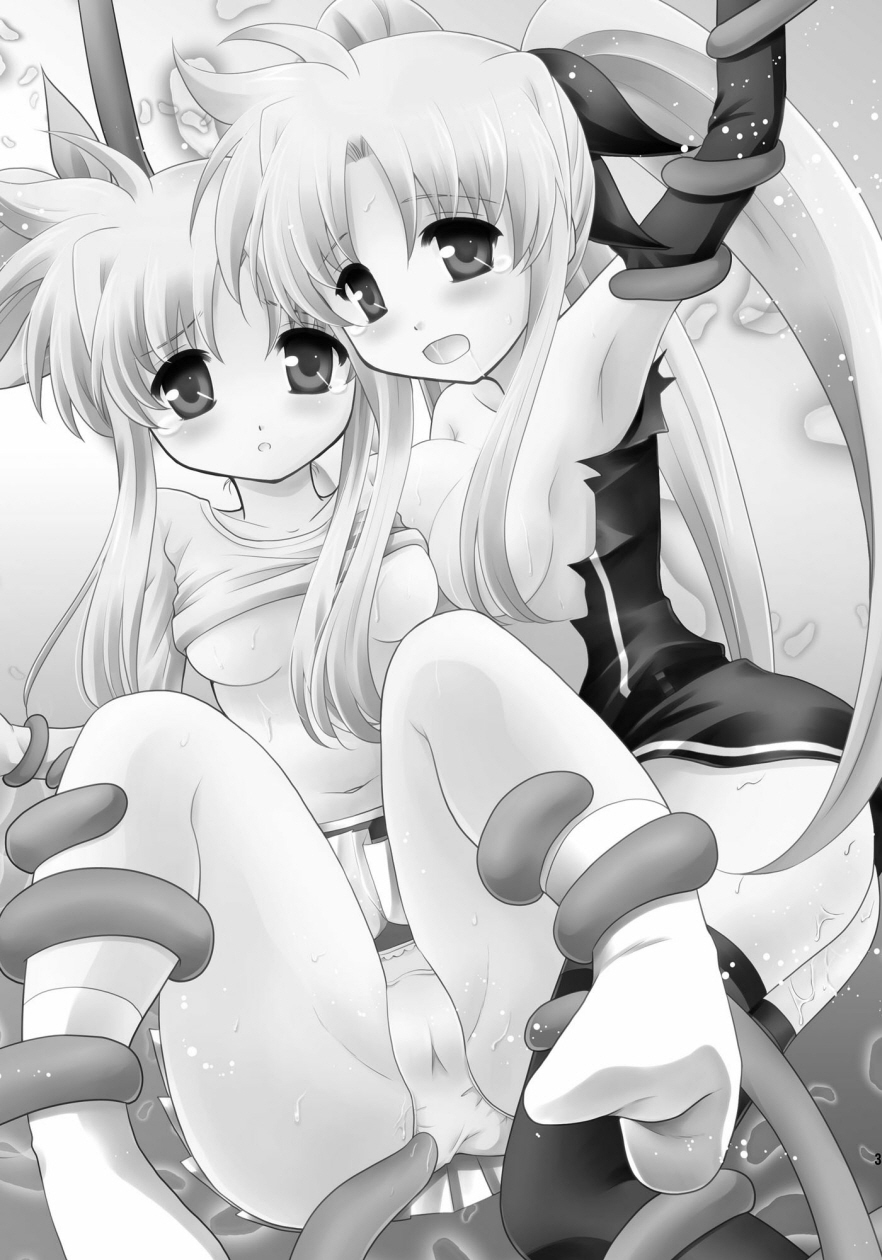 W Fate-san page 4 full
