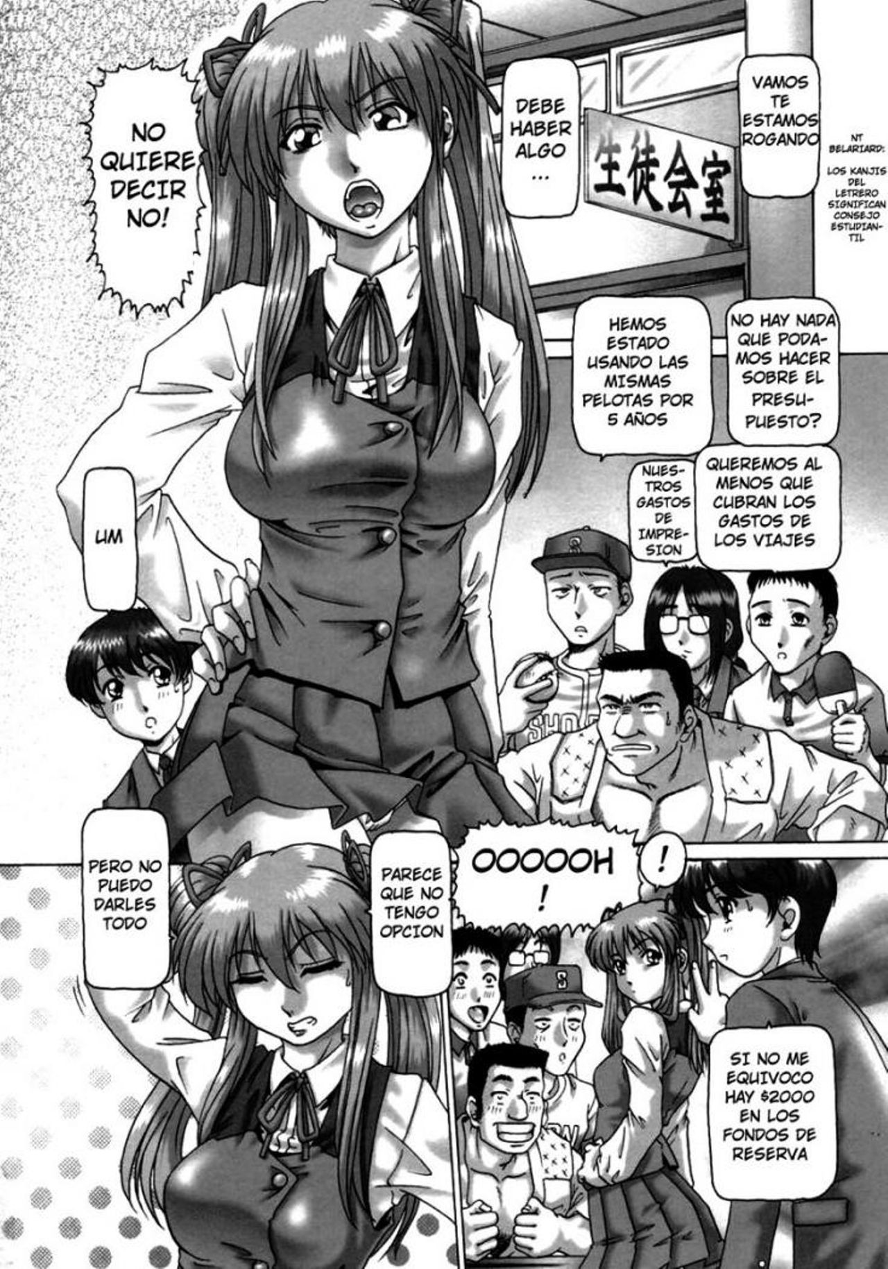 Ah, Nanase-sama - Oh! Miss Nanase page 8 full