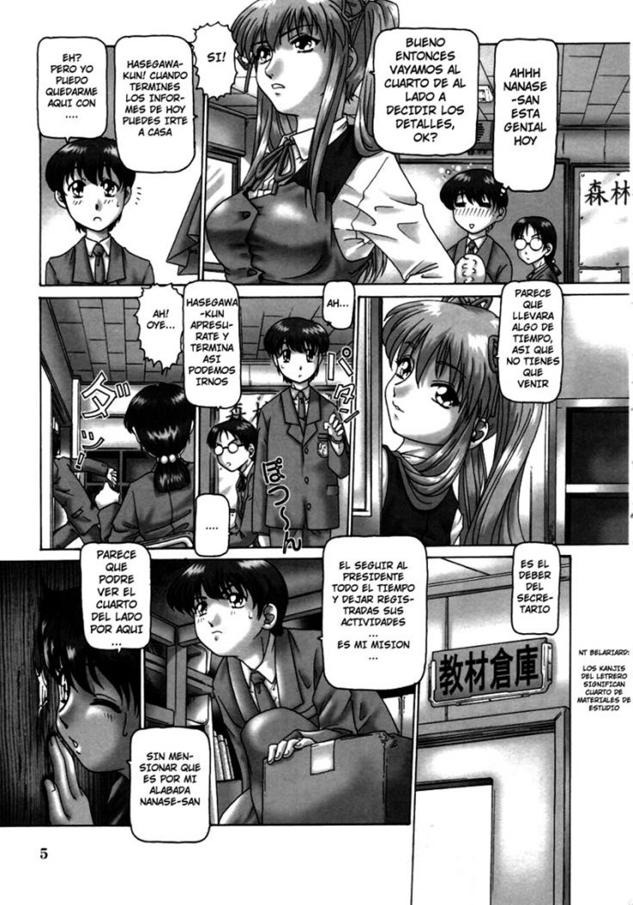 Ah, Nanase-sama - Oh! Miss Nanase page 9 full