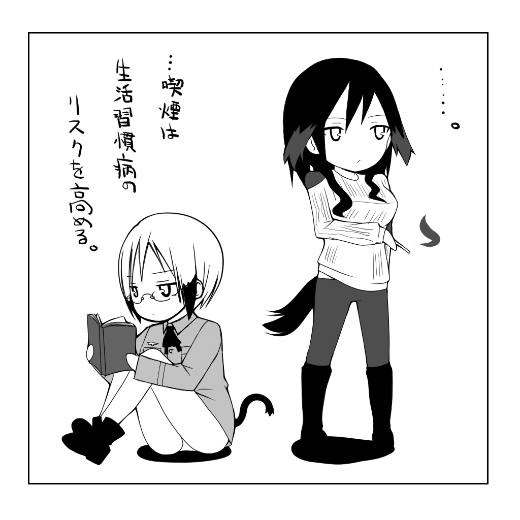 Artist - wamutatsu page 8 full