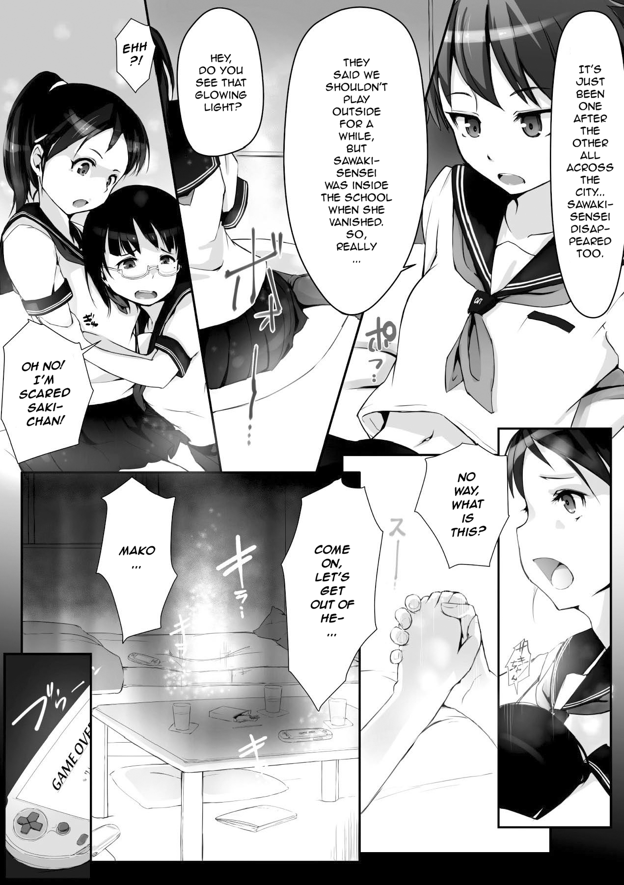 Seifuku Kyousei Soukan page 4 full