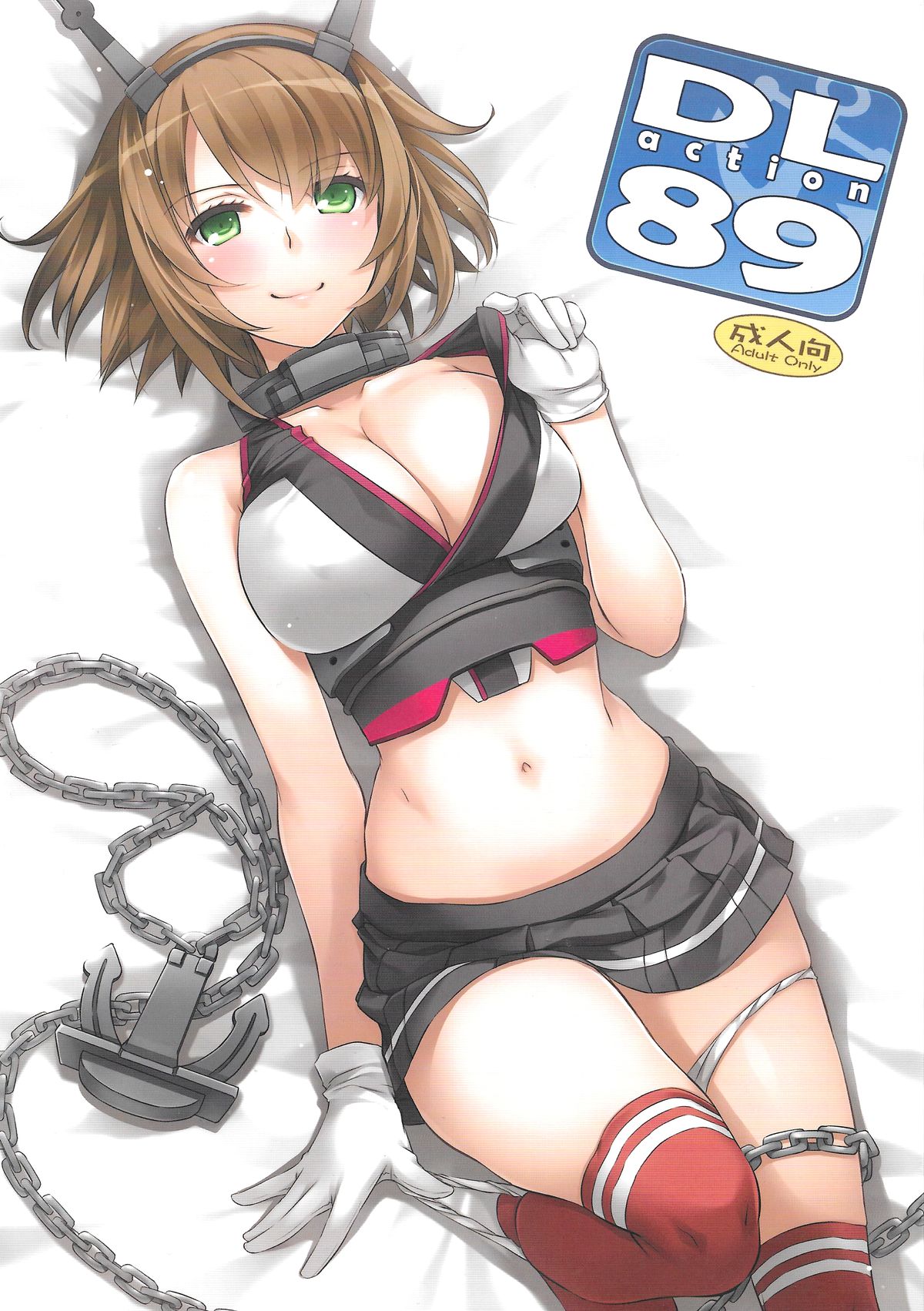D.L. action 89 page 1 full